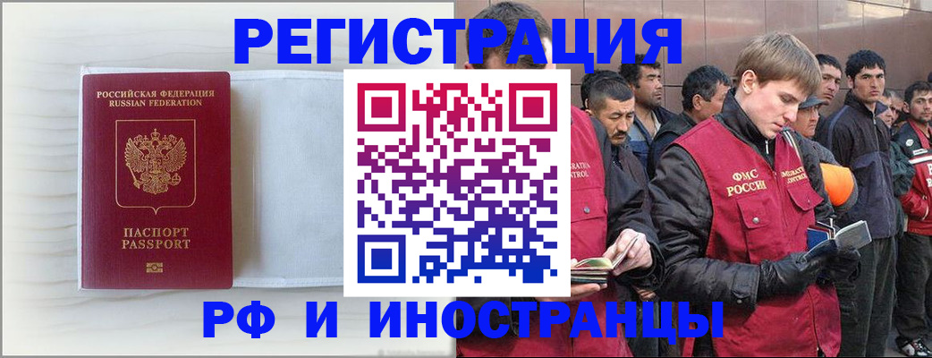 прописка поиск в Нытве